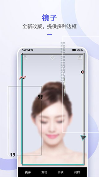 华为镜子4