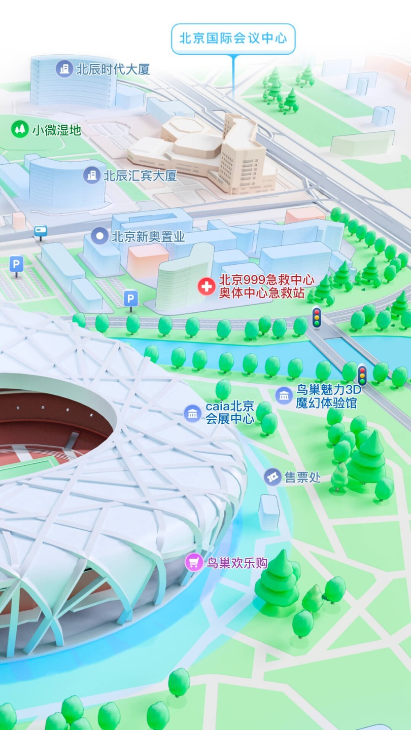 腾讯地图导航2025最新版1