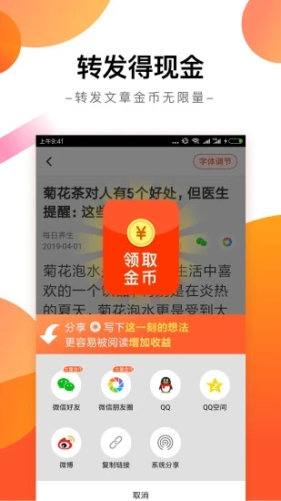 趣看天下3