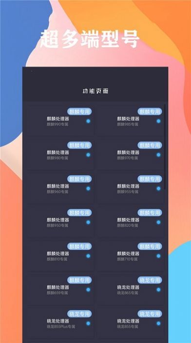 画质云盒国际版0