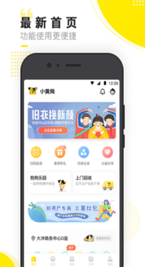 小黄狗0