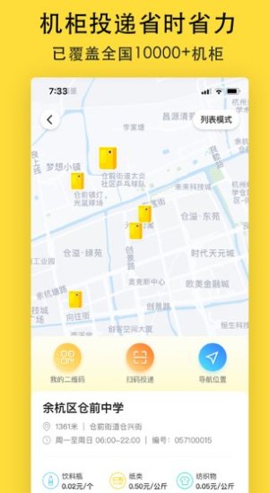 小黄狗2