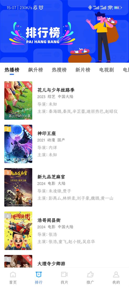 大地视频1