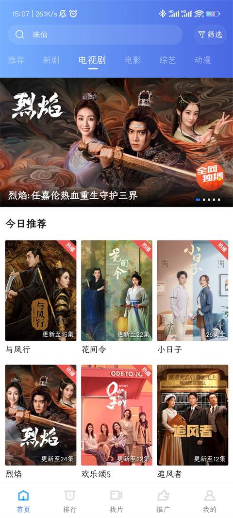 大地视频3