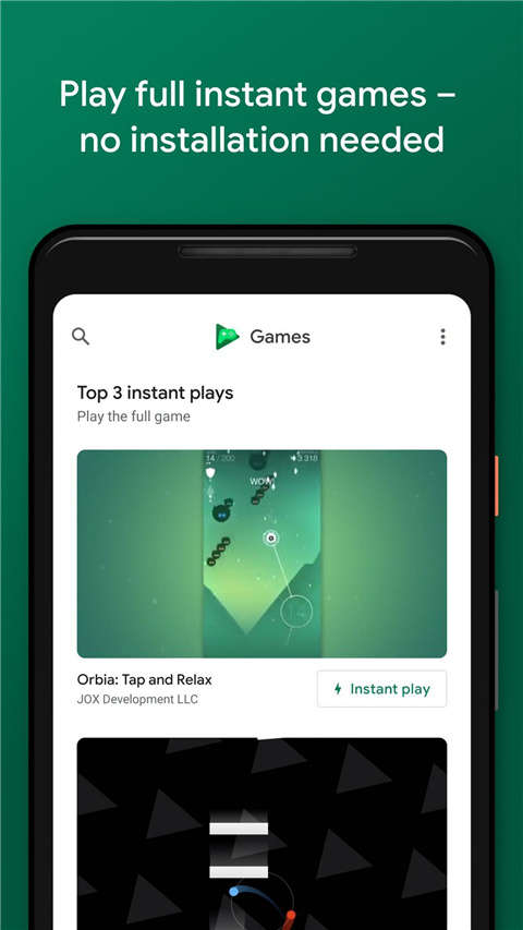 GooglePlayGames0