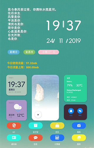 kustom widget0