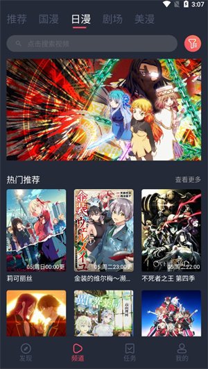 clicli动漫安装软件安卓0