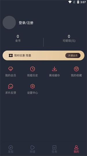 clicli动漫安装软件安卓2