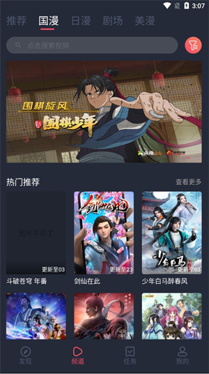 clicli动漫安装软件安卓1