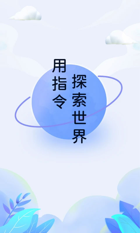 快捷指令库2