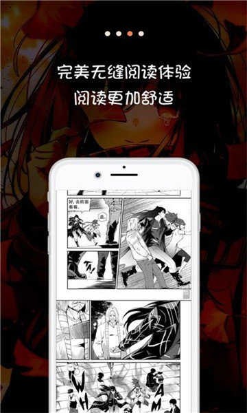 jk漫画免费版1