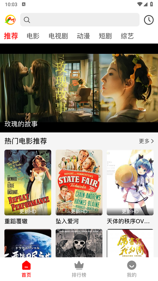 蜜桃影视0