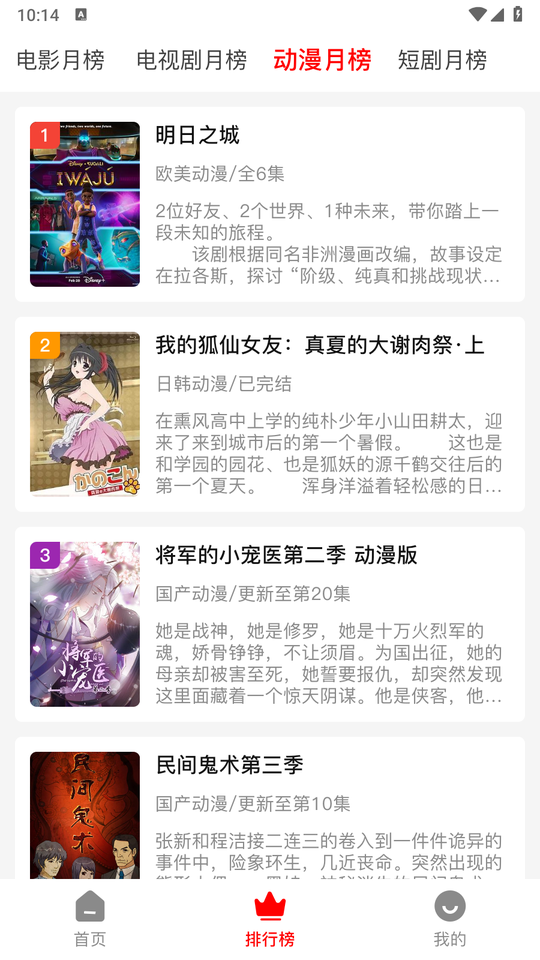 蜜桃影视4