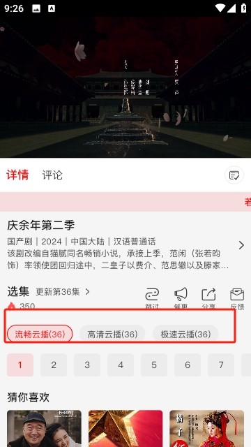 蜜桃影视