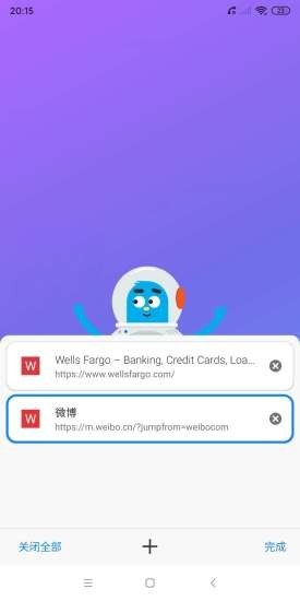 啵啵浏览器老版本3