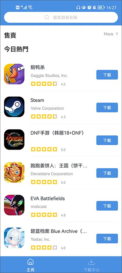 gamestoday2