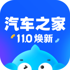 汽车之家app下载最新版-汽车之家下载安装官方手机版v11.73.0