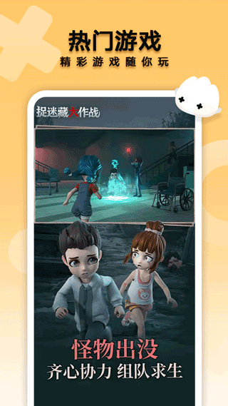 花瓣轻游3
