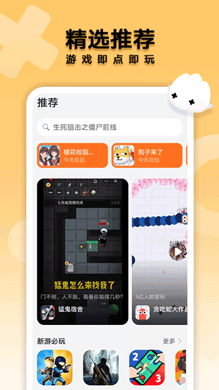 花瓣轻游4