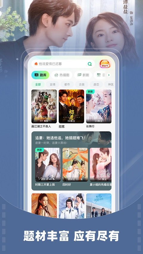 星芽短剧官网版0