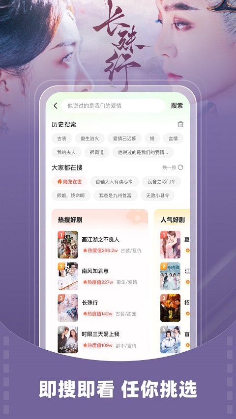 星芽短剧官网版2