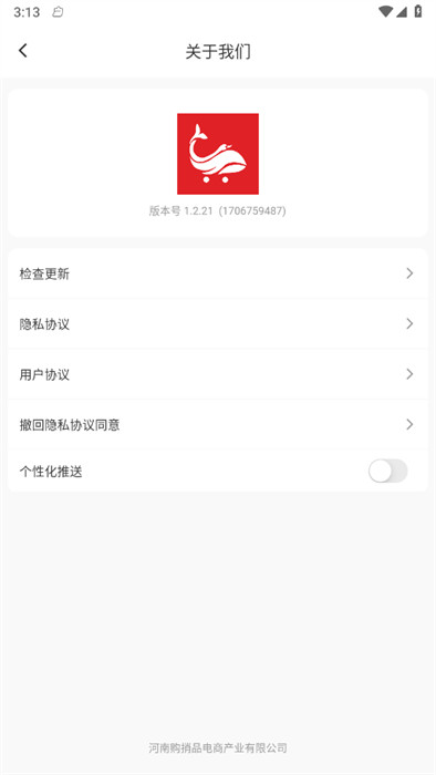 巨鹅鲸选0