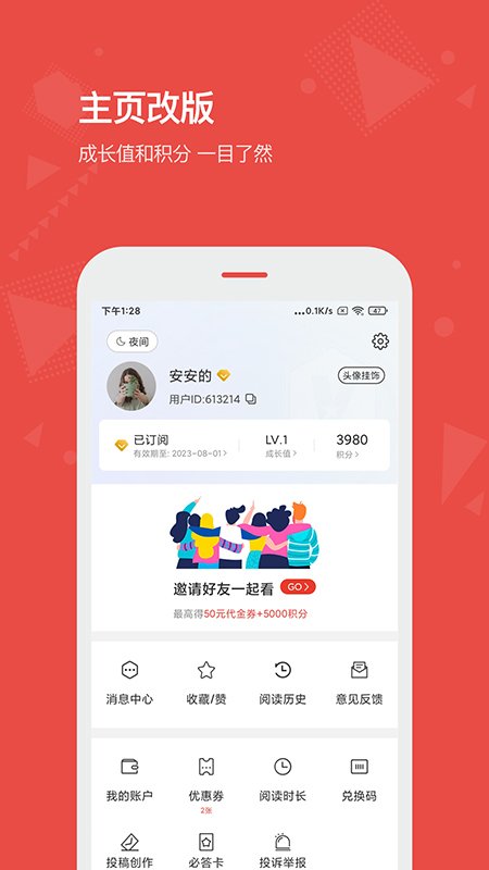 Vista看天下1