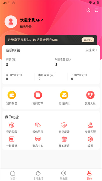 巨鹅鲸选