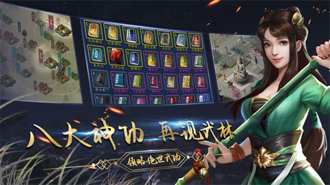濡沫江湖单机版3
