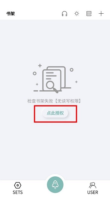 TT小说阅读器老版本