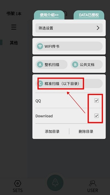 TT小说阅读器老版本