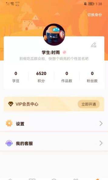 清声妙语