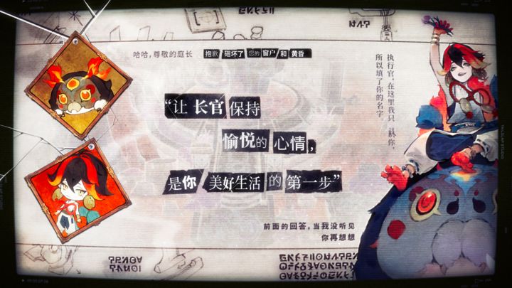 失落四境分享版2