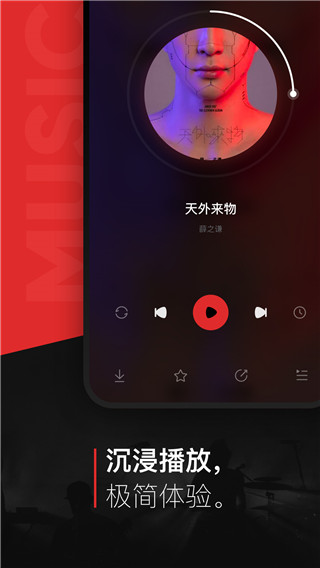 千千静听2
