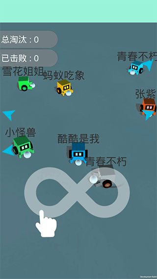 酷酷卡丁车2