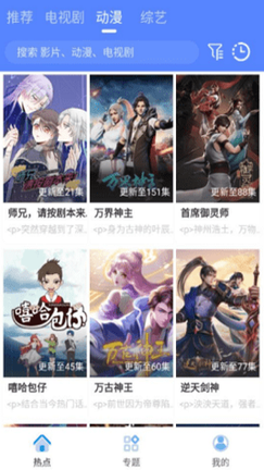 港剧屋0