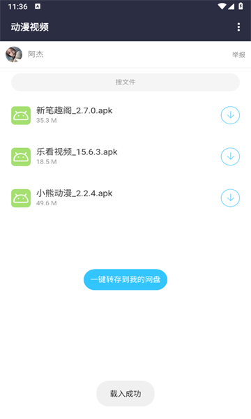 劳大软件库0