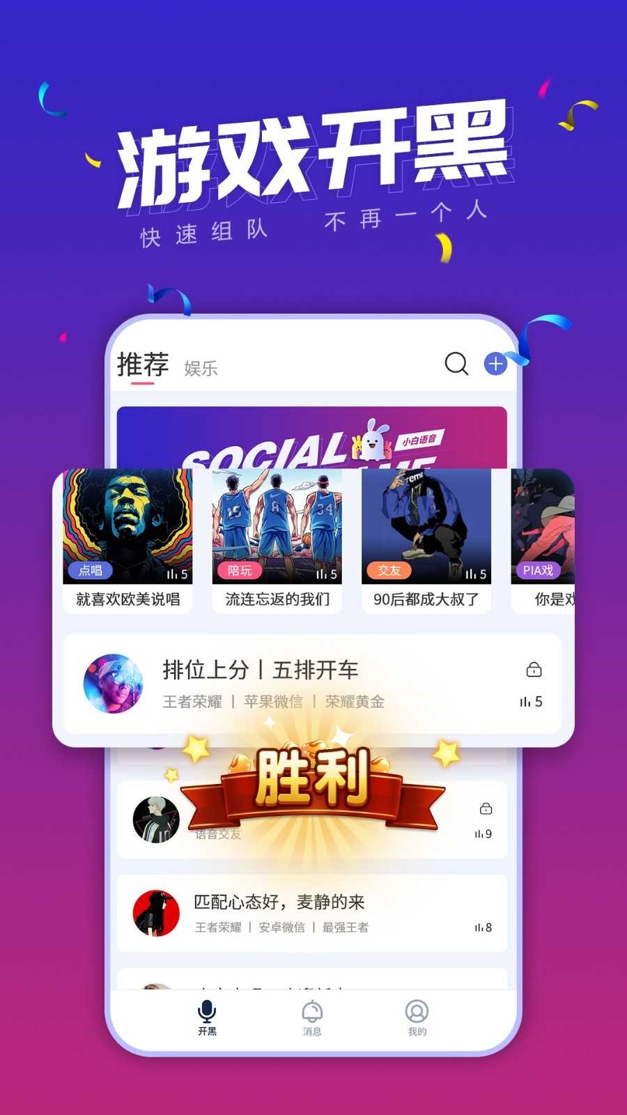 音泡