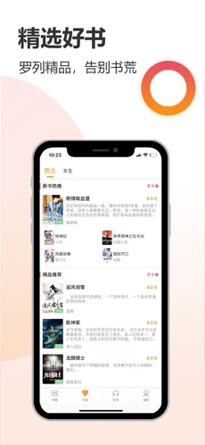 云雀小说2