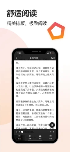 云雀小说3