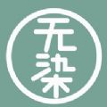 无染二次元漫画app官方版本下载-无染二次元app安卓最新版下载v2.3.5