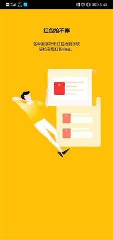 btok官网版app