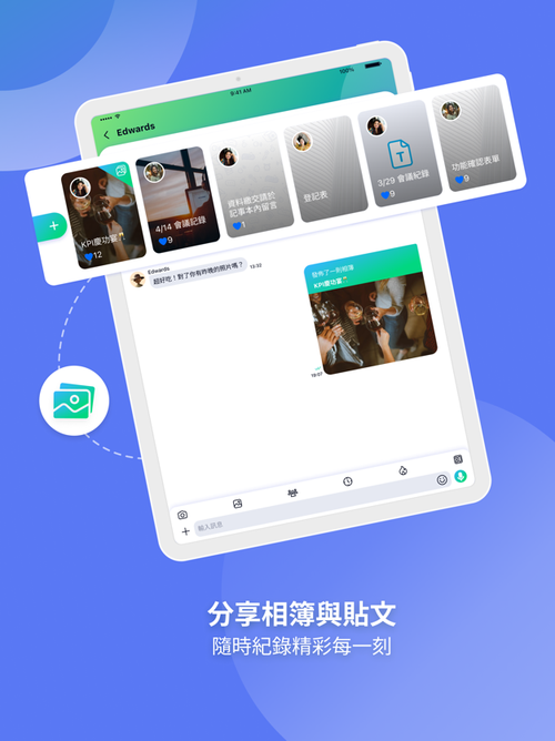 LetstalK极速版0