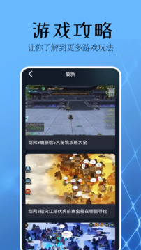 麦块助手2