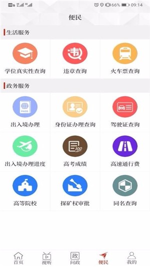 云上西平2