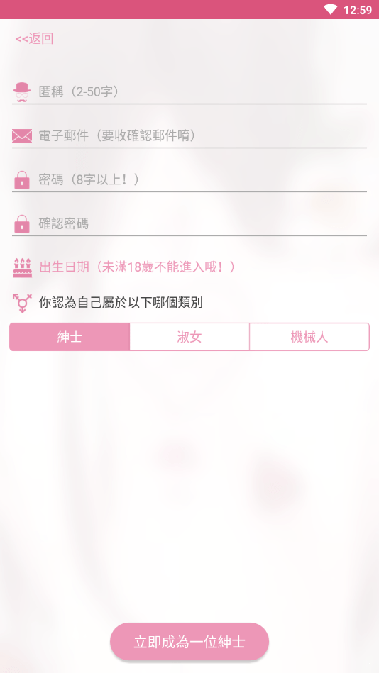 picacg哔咔漫画0