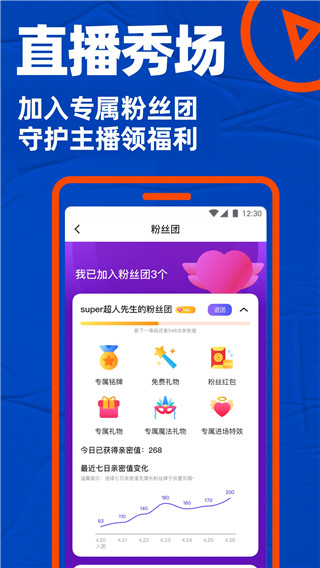 blued官网最新版0