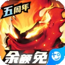 火柴人觉醒bt版_logo