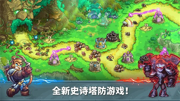王国保卫战52