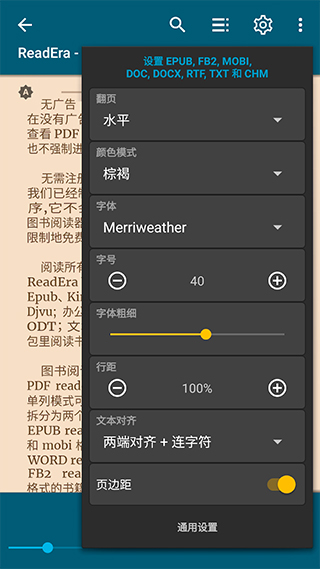 ReadEra3